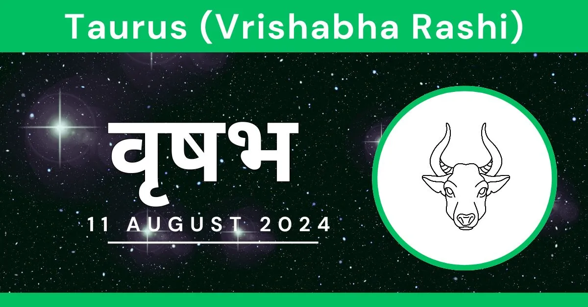 Today Vrishabh Rashifal | 11 August 2024 | वृषभ राशिफल