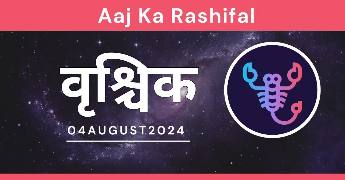 Vrischik Rashifal Today | 4 Aug 2024 | वृश्चिक राशि